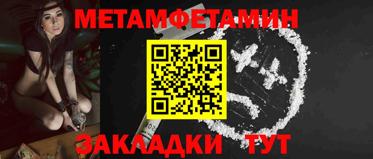 Amphetamine 97%  АМФ  Богородицк  Вход с VPN 