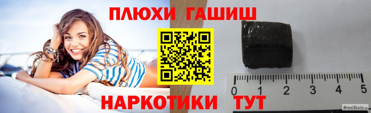 Богородицк  ГАШ гашик  ГАШИШ индика сатива  Вход с VPN 
