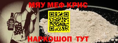 спиды Беслан