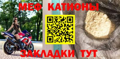 спиды Беслан