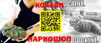 спиды Беслан