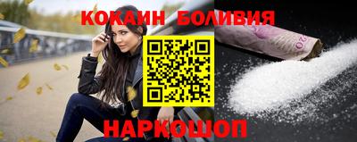 spice Бийск
