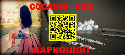 трава Берёзовский