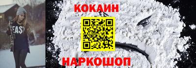 spice Бийск