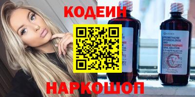 spice Бийск