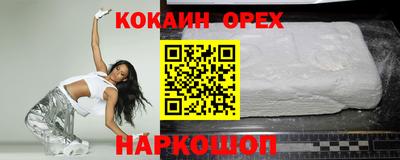 spice Бийск