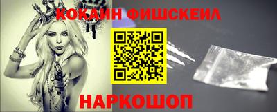 спиды Беслан