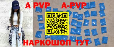 трава Берёзовский