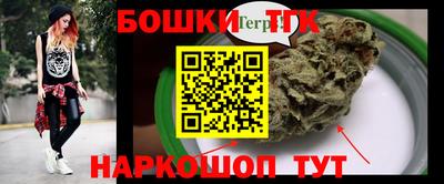 spice Бийск