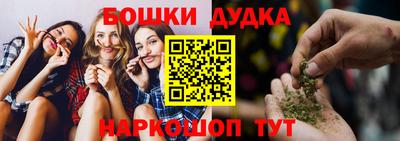 спиды Беслан