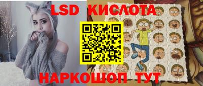 spice Бийск