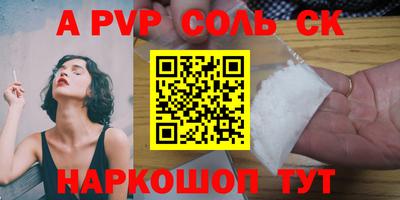 трава Берёзовский