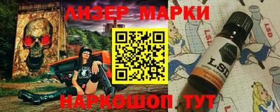 спиды Беслан