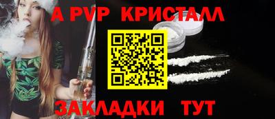трава Берёзовский