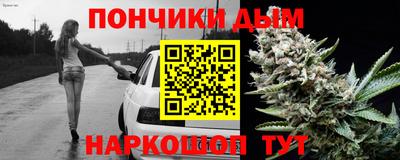 спиды Беслан