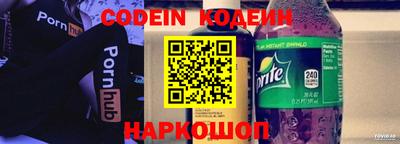 spice Бийск