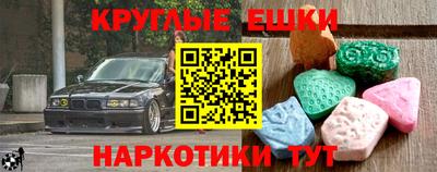 спиды Беслан