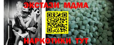 spice Бийск