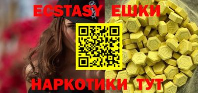 spice Бийск