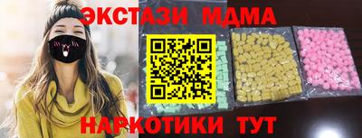 spice Бийск