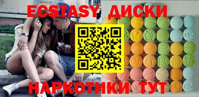 spice Бийск