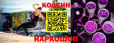 spice Бийск