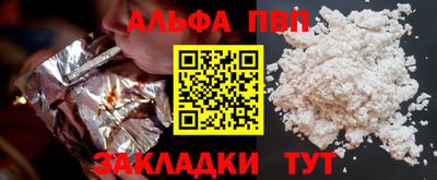трава Берёзовский
