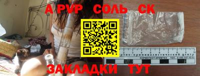 трава Берёзовский
