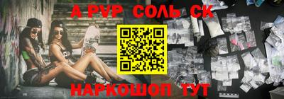 спиды Беслан