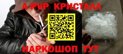 spice Бийск