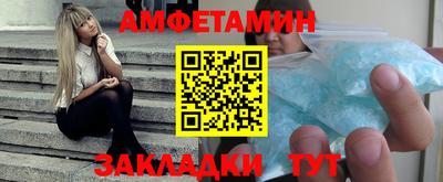 спиды Беслан