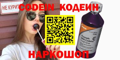 spice Бийск