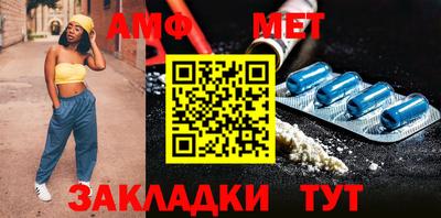 трава Берёзовский