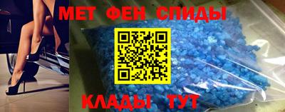спиды Беслан