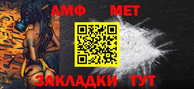спиды Беслан