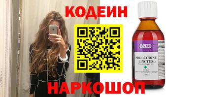 spice Бийск