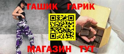 спиды Беслан