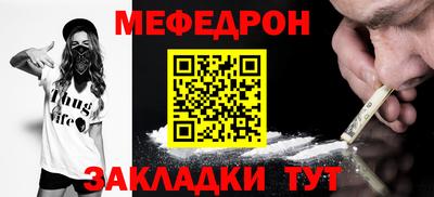 spice Бийск