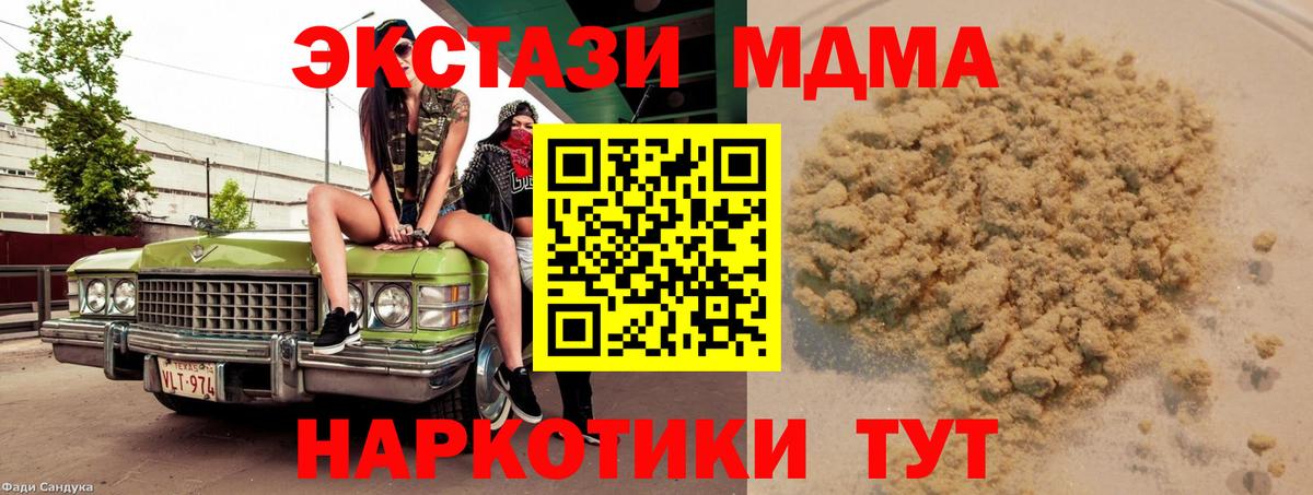 МЕФ   Alpha PVP СК   Конопля  МЕФ  Богородицк  Метамфетамин  Канабис  Вход с VPN 