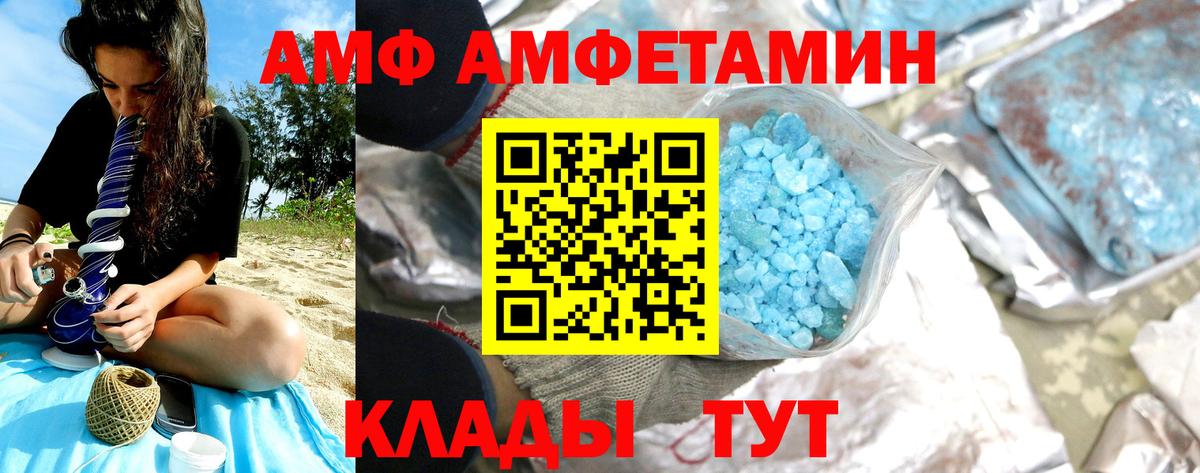 Богородицк  Первитин винт  Вход с VPN 