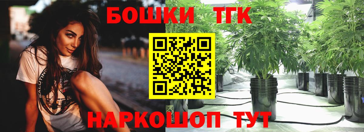Конопля OG Kush  Вход с VPN  Богородицк  МАРИХУАНА марихуана 